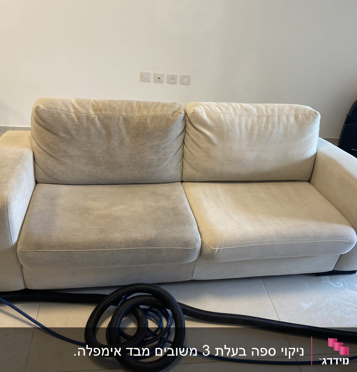 ספה עם צינורות ניקוי על הרצפה